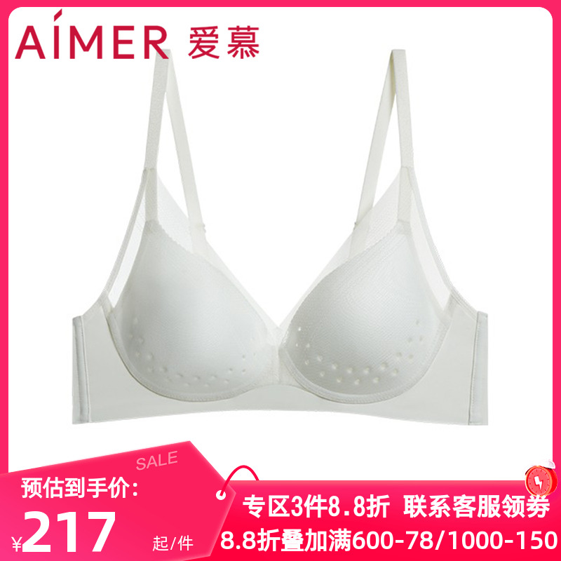 文胸爱慕无钢圈透气正品内衣女薄