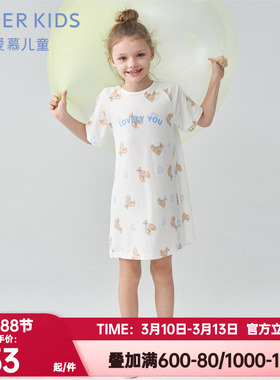 爱慕儿童正品蓝懒熊夏季女孩童抗菌凉感短袖睡裙|奶皮衣AK144C191