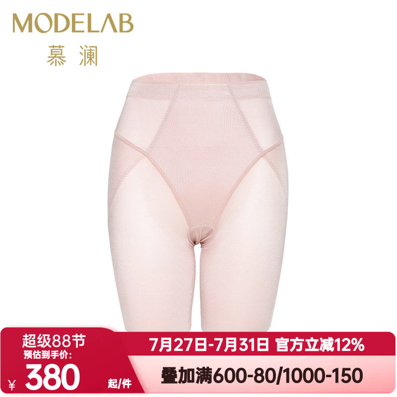 塑裤爱慕高腰慕澜正品内衣女群轻