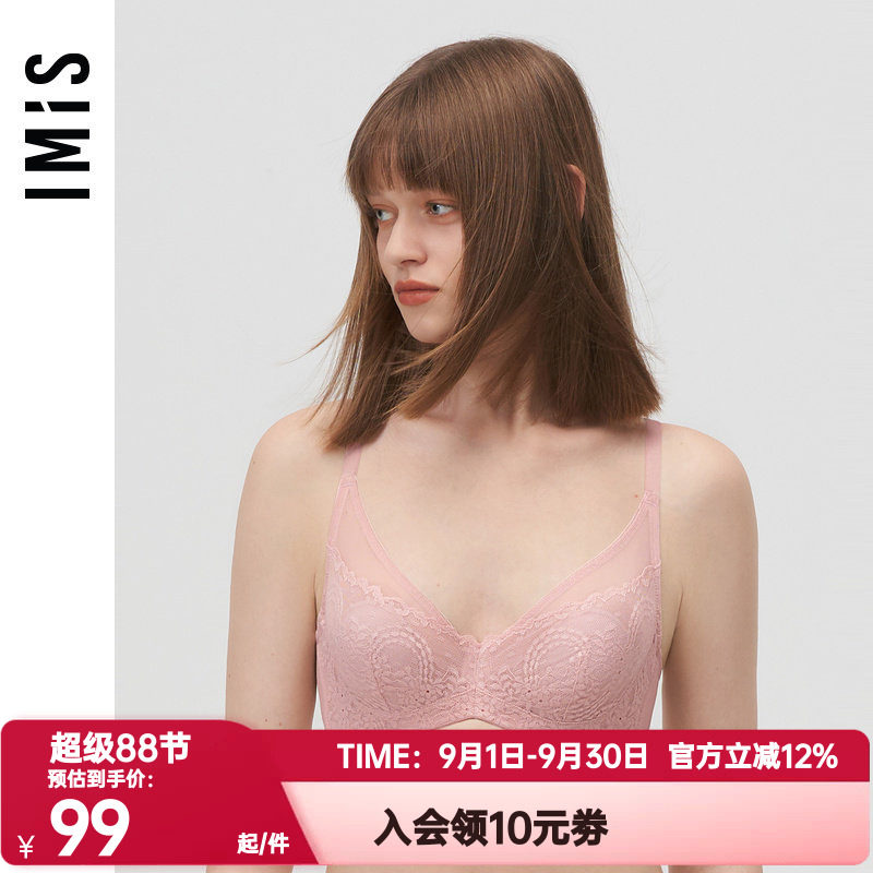 爱慕爱美丽正品内衣钢圈性感蕾丝大胸包容全罩杯薄纱文胸IM13BKF1图片