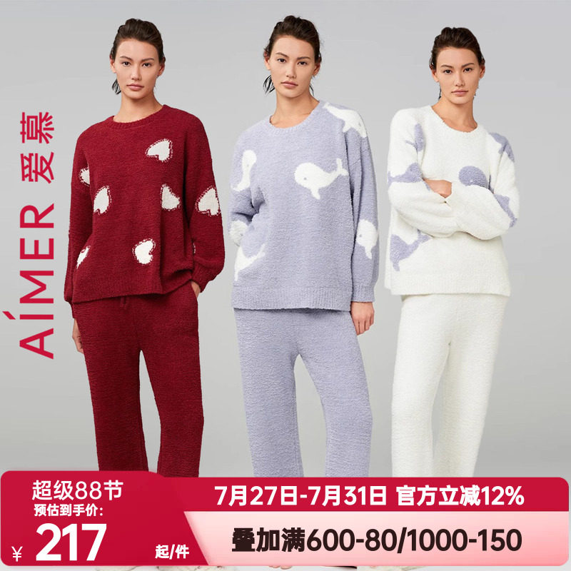 长睡裙爱慕女士正品秋冬季睡衣加