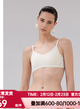 爱慕·CHUANG正品明动7内衣女士V领无钢圈细肩带舒适文胸CA171891