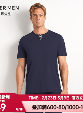 爱慕先生正品男士20SS竹长丝家居上衣圆领拼条短袖睡衣NS41D852