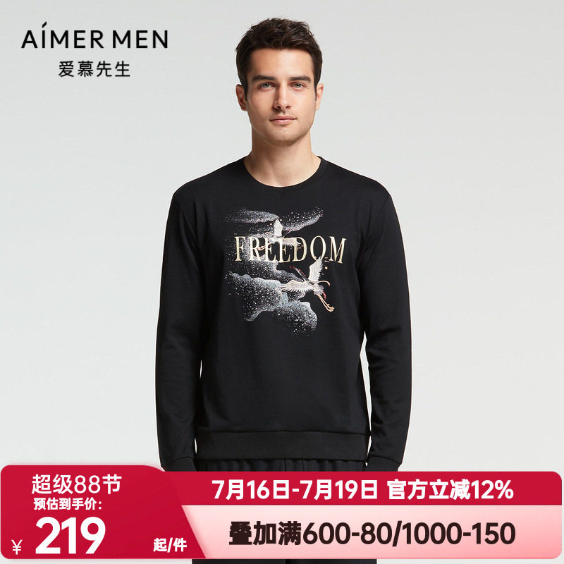 爱慕先生21aw创意系列男士外穿