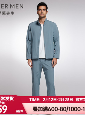 爱慕先生正品春秋季轻商旅系列男士立领拉链薄款开衫外套NS81J821