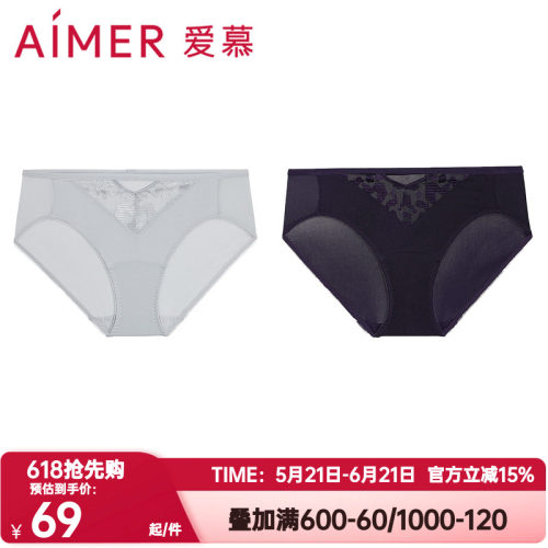 爱慕正品星河恋语内裤女棉质底裆网纱性感蕾丝低腰三角裤AM22B591