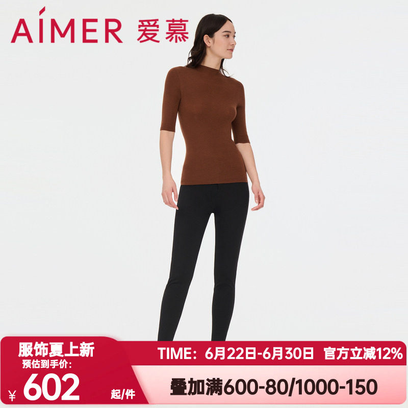 爱慕正品秋冬季魔力打底三层保暖外穿休闲百搭黑色打底裤AM828014