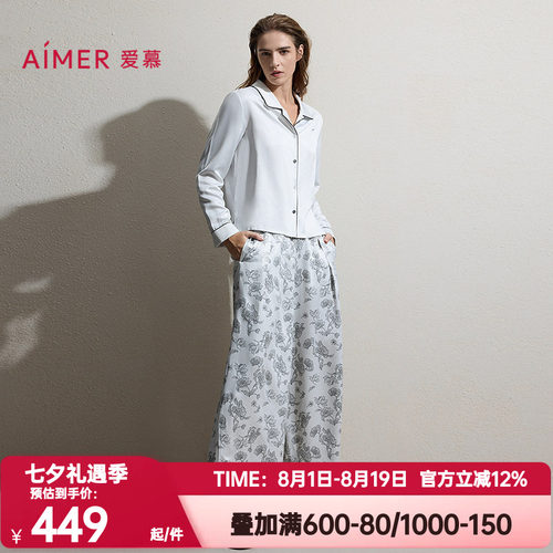 爱慕正品秋冬季印花家居服女士翻领开衫长袖睡衣分身套装AM46D122