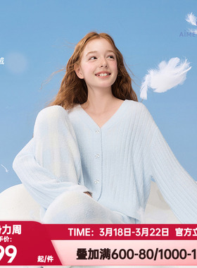 爱慕少女秋冬季绒绒蝴蝶结睡衣女A类开衫长袖家居服套装AJ143J281