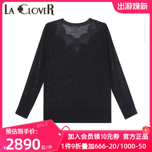 爱慕高端LACLOVER兰卡文正品 LC72RP1 圆领长袖 基础蕾丝修饰打底衫