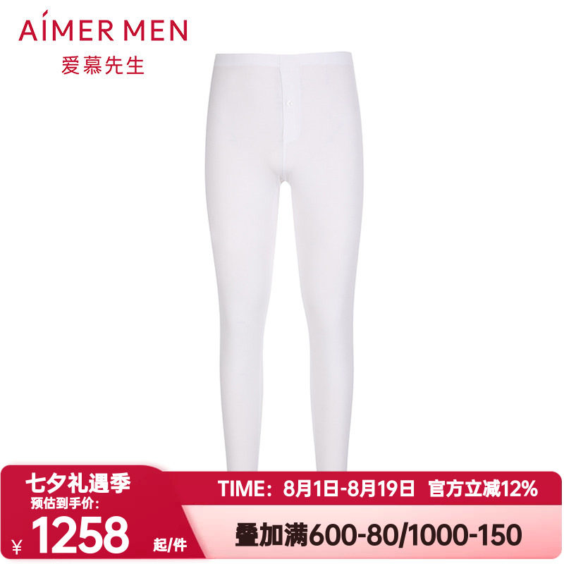 爱慕先生正品秋冬季秋裤男士红色本命年莫木代尔打底长裤NS73D31