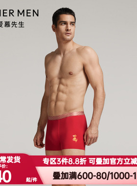 爱慕先生正品内裤男金标开运U型裤红色本命年装腰平角裤NS23L641