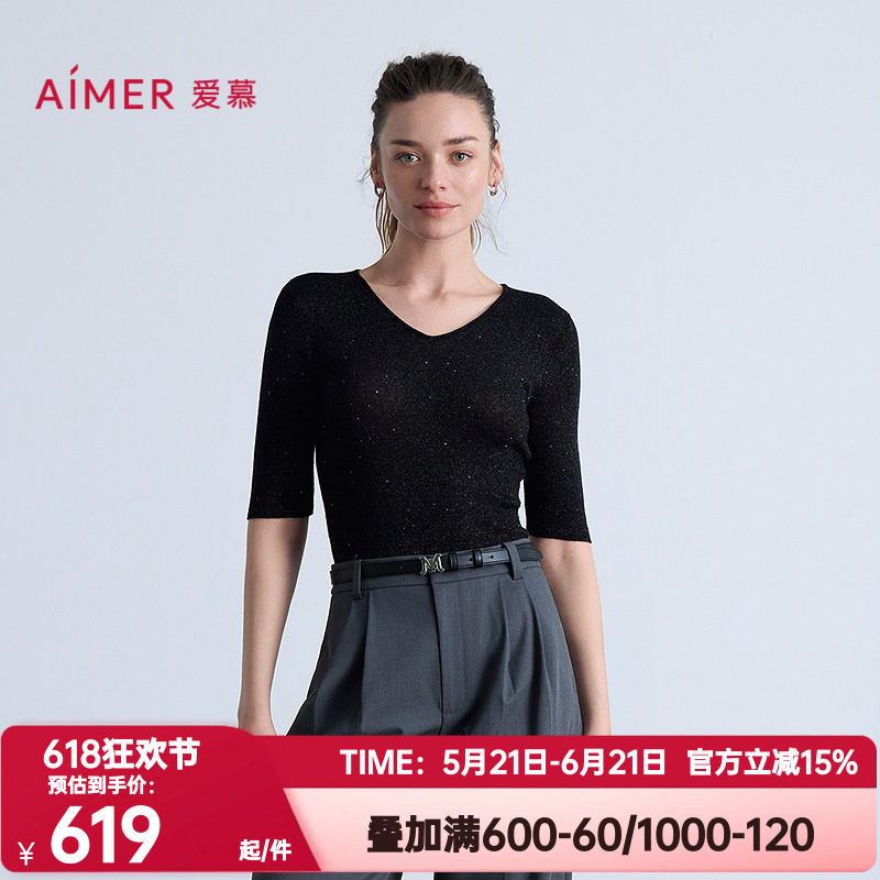爱慕正品秋冬季保暖女针织水溶含羊毛V领五分袖打底上衣AM72B871