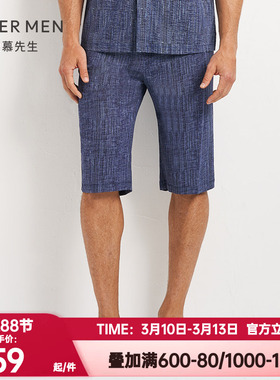 爱慕先生正品20SS舒爽棉麻短裤家居裤睡裤NS42D752