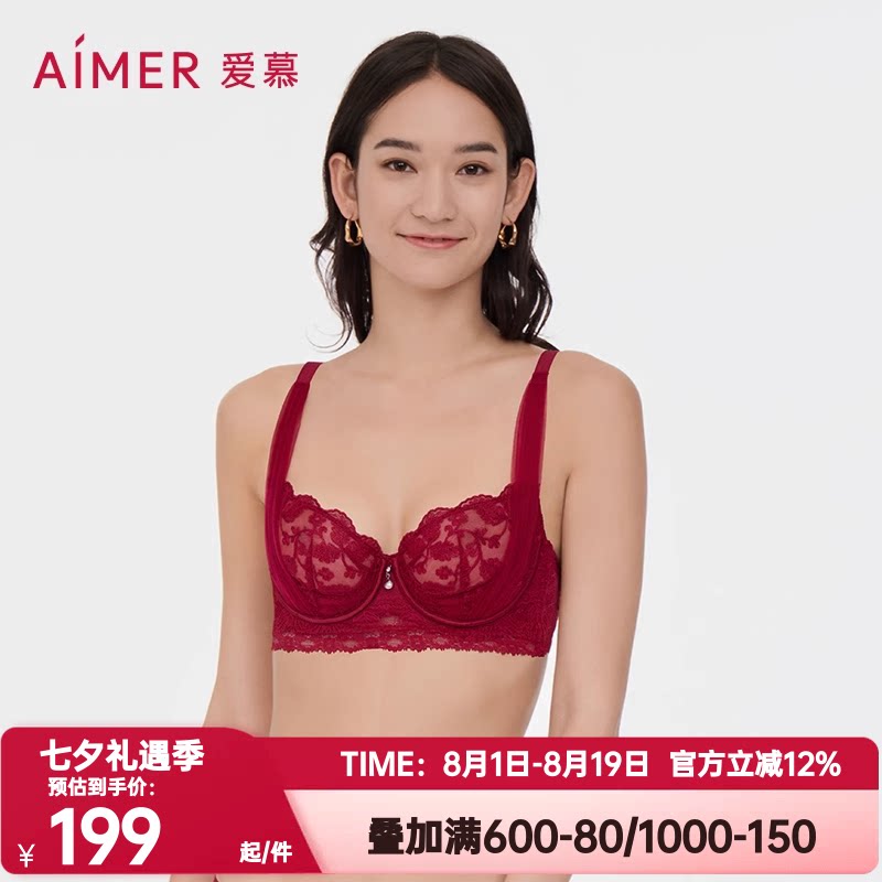 爱慕红色本命年内衣女性感刺绣蕾丝透气超轻薄款聚拢文胸AM137841