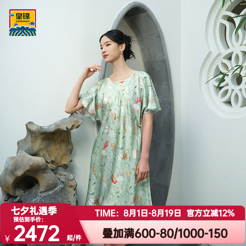 爱慕皇锦正品春夏季女士家居服真丝五分袖斜丝睡裙-海错图HJ21533