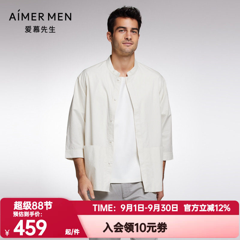 爱慕先生正品秋季纯棉男士小立领薄款开衫七分袖上衣外穿NS81J781
