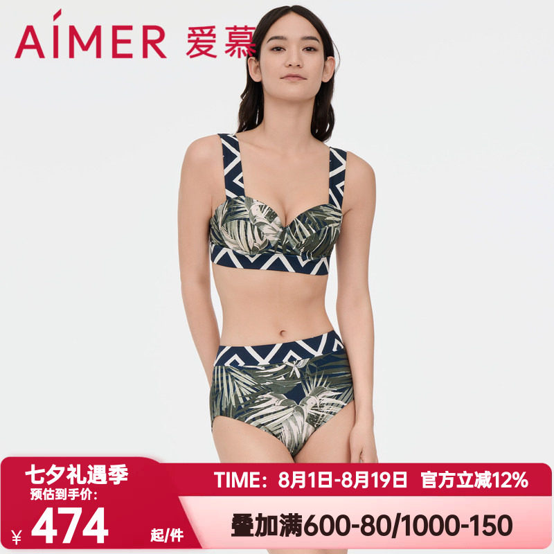 泳衣爱慕女士正品棕榈格调休闲冲