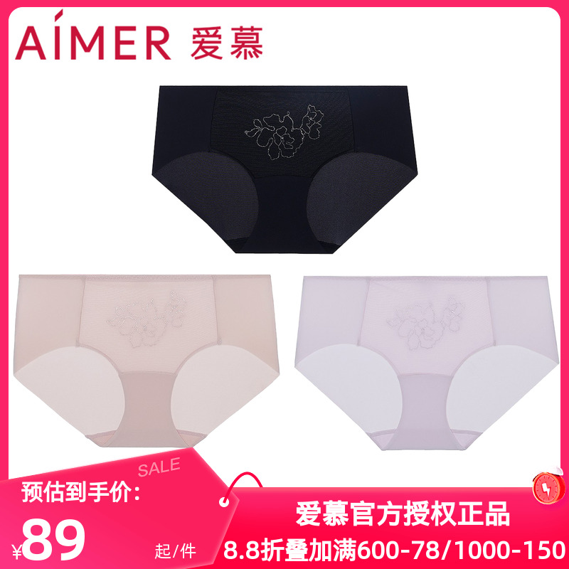 爱慕正品轻语内裤女棉质底裆蕾丝轻薄透气舒适中腰平角裤AM23C231