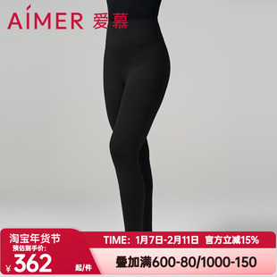 爱慕正品秋冬季魔力打底保暖裤女加厚单层磨毛高腰打底裤AM828922