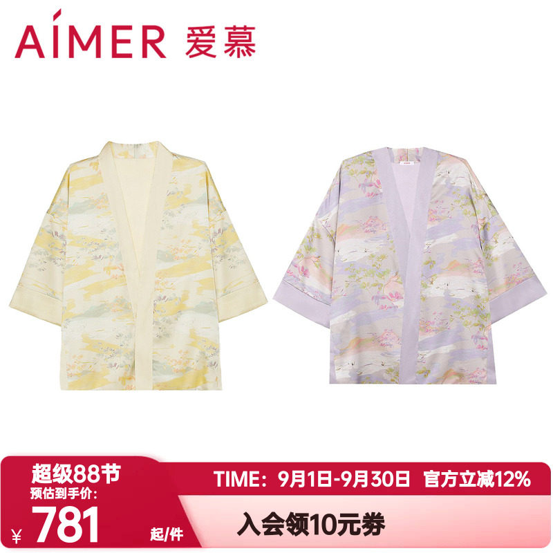 爱慕正品丝享家II春秋季女士桑蚕丝睡衣两面穿中式短睡袍AM487281