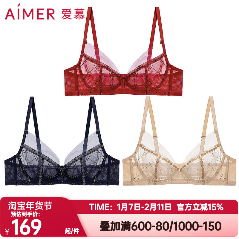 爱慕正品星耀内衣女红色本命年3/4轻薄透杯大胸显小文胸AM13B421