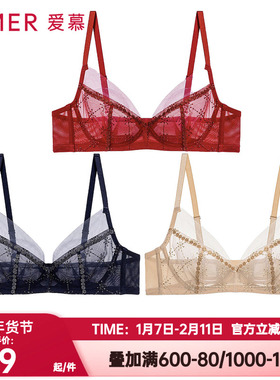 爱慕正品星耀内衣女红色本命年3/4轻薄透杯大胸显小文胸AM13B421