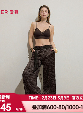 爱慕正品春夏卡帕多奇亚春夏睡裤女含桑蚕丝印花家居长裤AM47C491