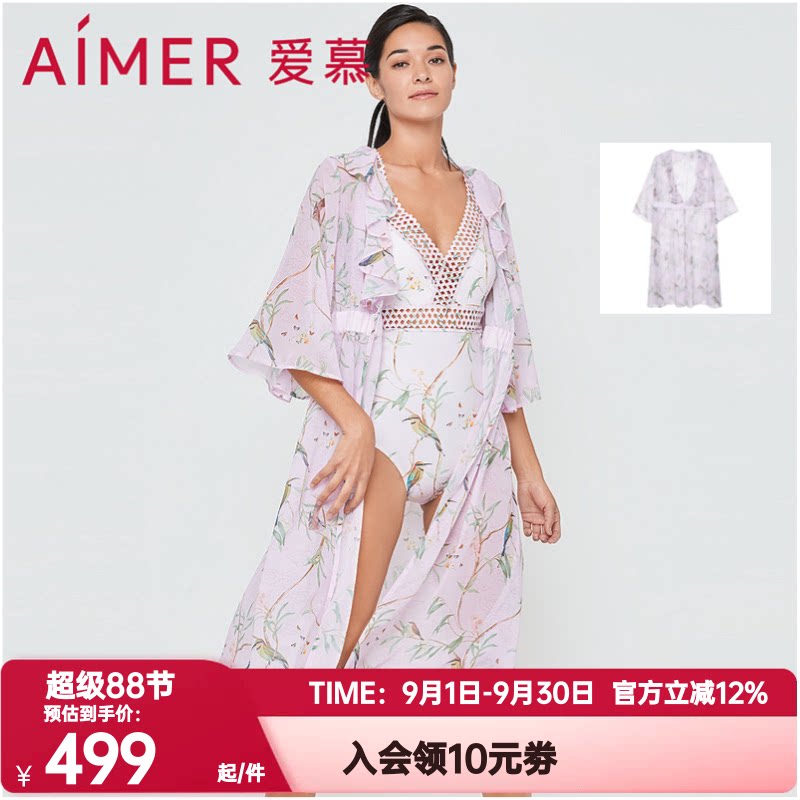 披纱爱慕正品浪漫繁花女士长款长