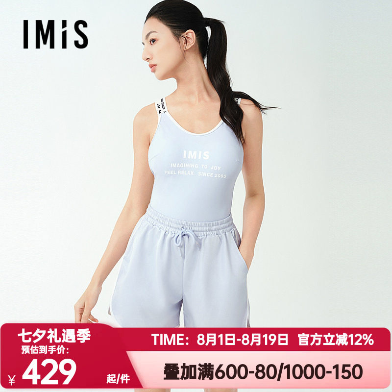爱美丽正品夏季动感字母连体带杯美背泳衣沙滩短裤两件套IM68BXF1