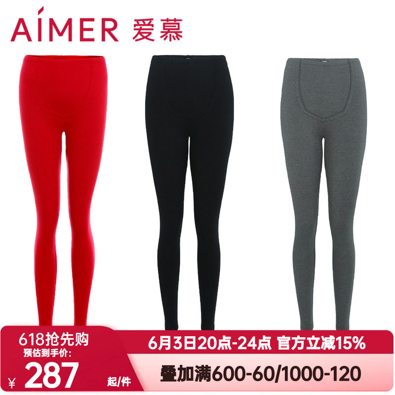 爱慕正品秋冬季女红色本命年双层加厚秋裤三层护膝打底裤AM731361