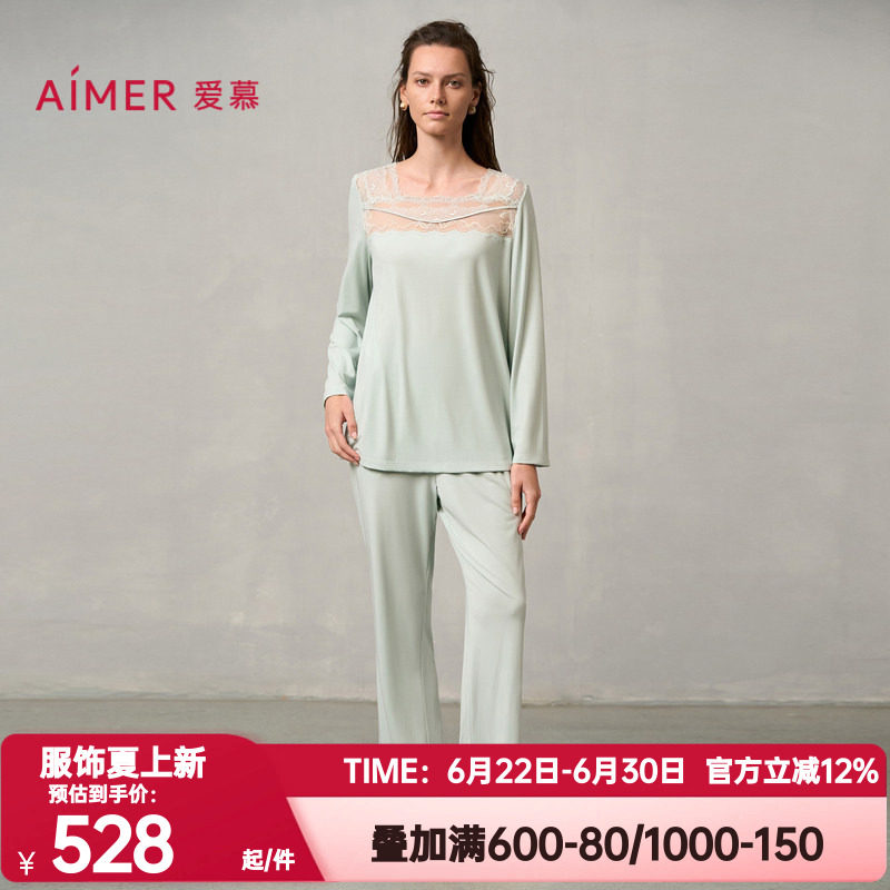 爱慕正品简韵睡衣女秋冬季莫木代尔长袖长裤分身家居套装AM46A031