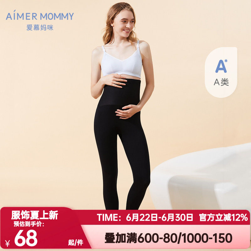 爱慕妈咪正品准妈妈孕期棉感女高腰护肚高弹九分打底裤MM1827781