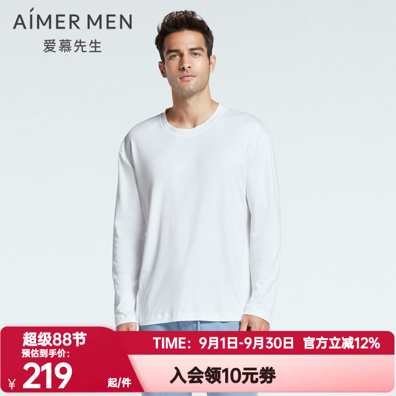 睡衣爱慕先生正品春秋季男家居棉