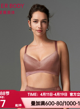 爱慕美体官方正品内衣女洞力装软钢圈无纺布大胸显小文胸AD120391