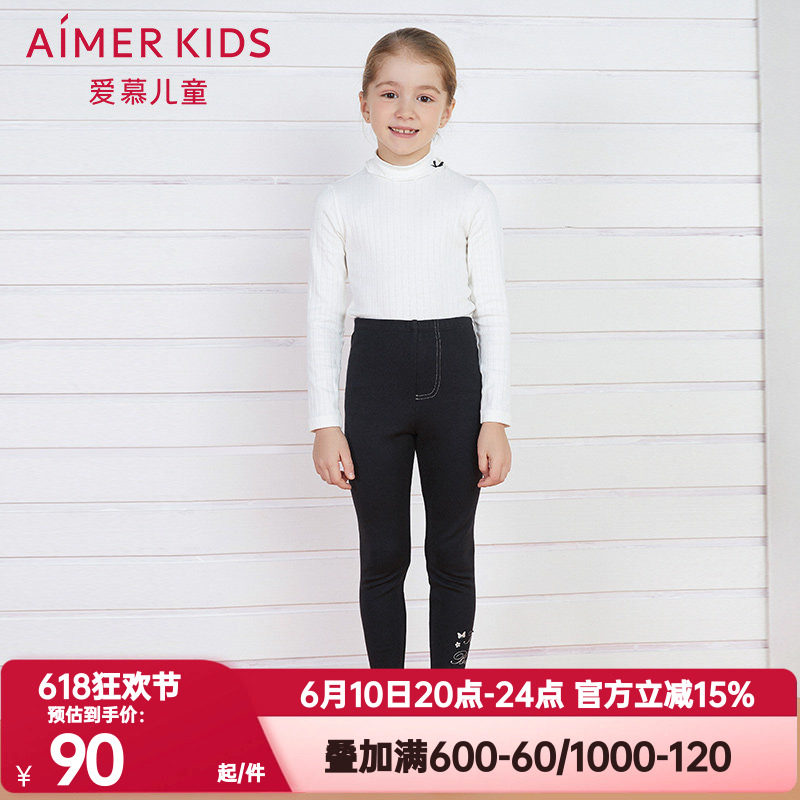 爱慕儿童正品秋冬季女孩童中厚保暖家居薄绒打底裤外穿AK1822251