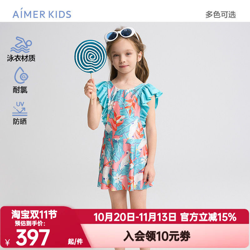 爱慕儿童花花鹦鹉女孩夏季耐氯防晒短袖五分裤/飞袖短裙连体泳衣