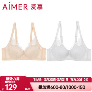 蜂巢舒适洞洞杯聚拢文胸AM116771 4软钢圈薄款 爱慕正品 内衣女士3