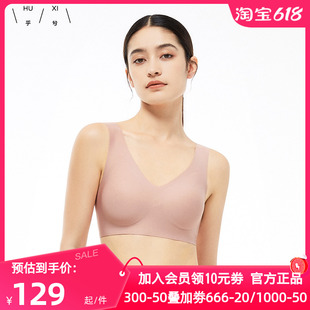 内衣女软支撑聚拢无痕收副乳运动无钢圈文胸HX172345 爱慕乎兮正品