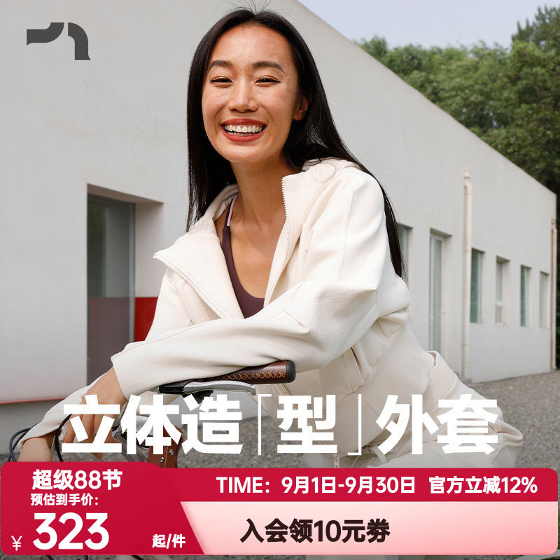 彳亍新品秋冬女士开衫连帽拉链卫衣外套宽松短款爱慕旗下RDTP0039