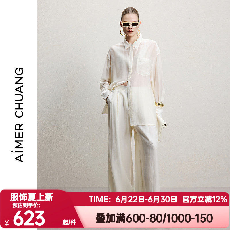 爱慕CHUANG正品沐夏2女士舒适可外穿天丝细条纹阔腿长裤CA472361