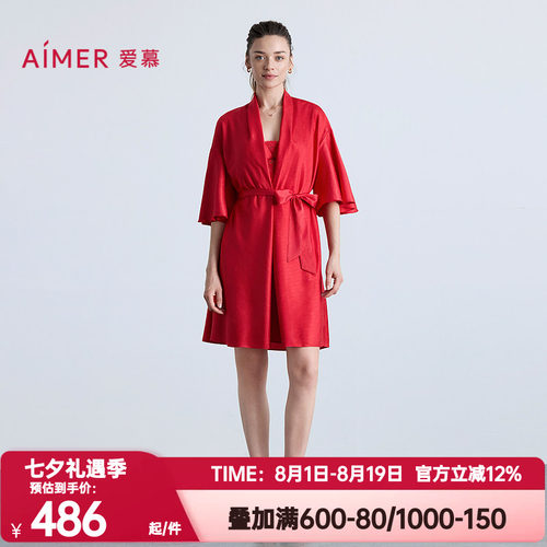 爱慕正品秋冬季睡衣女好事将近红品本命年结婚系带睡袍AM48B601