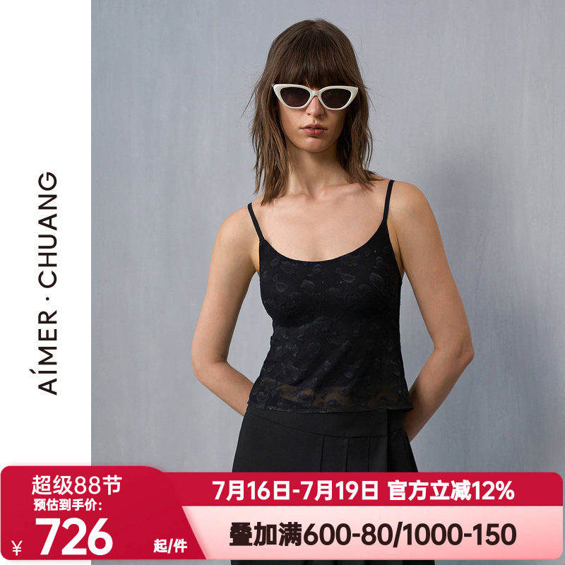 爱慕·CHUANG正品秋冬季玫瑰4打底女网纱细带带胸垫背心CA711401