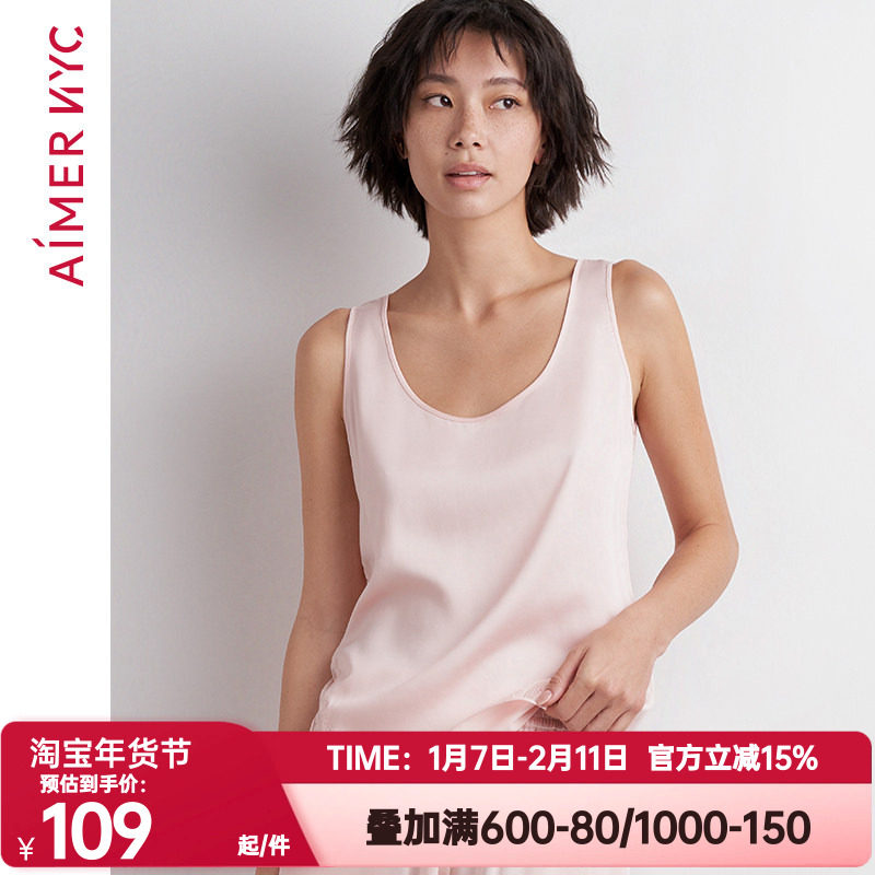 爱慕NYC正品睡衣女薄款春夏季背心可外穿舒适吊带家居服AN450121