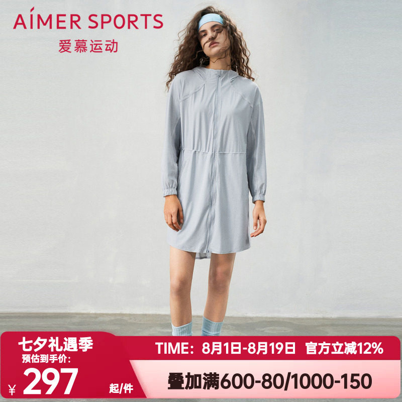 爱慕运动正品夏季清风女士拉链薄款带帽防晒长外套外衣AS144T12
