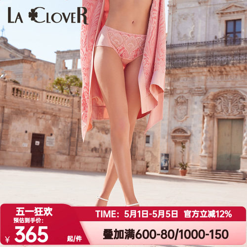 平角内裤LaClover防走光刺绣女
