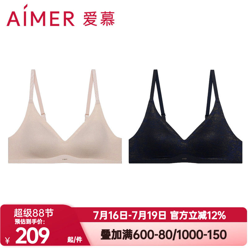 爱慕正品织锦内衣女3/4无钢圈花瓣杯薄杯无痕大显小文胸AM17C262