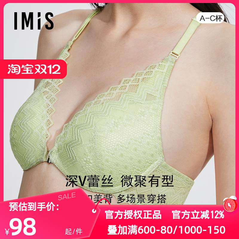 蕾丝爱美丽聚酯纤维美背