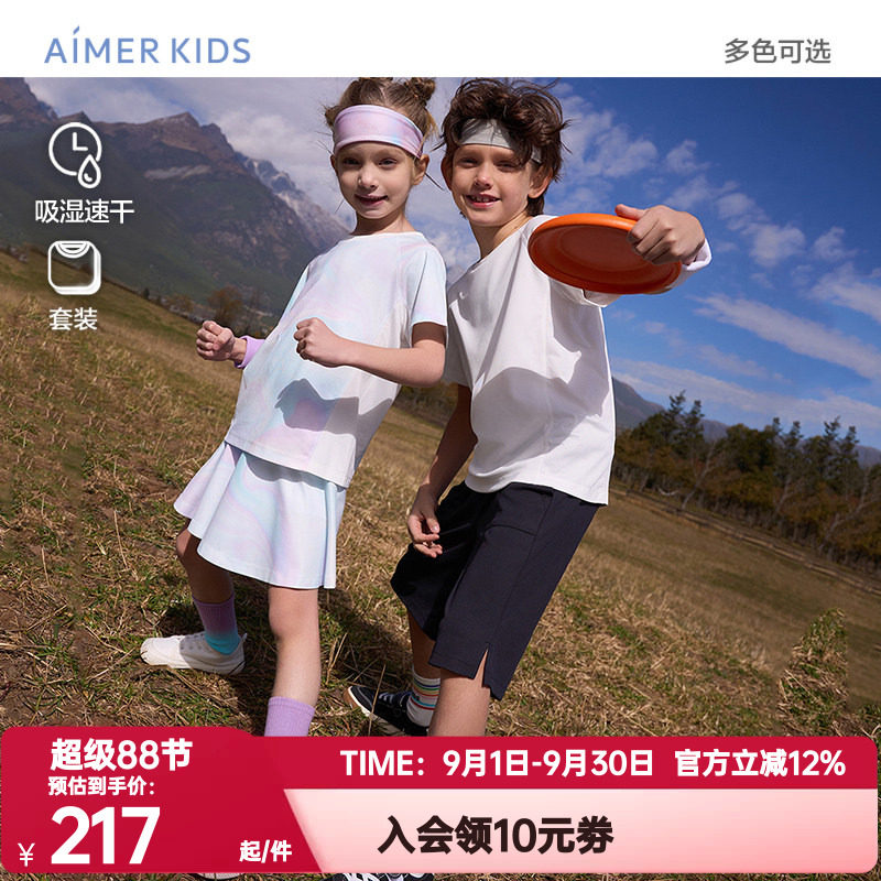 爱慕儿童正品自在运动男女孩吸湿速干上衣三分裙裤套装五分裤套装图片