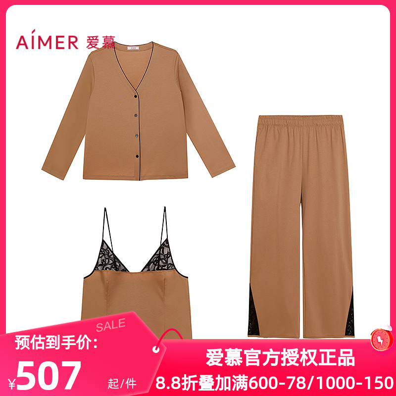 爱慕正品秋冬季星序睡衣套装女开衫性感吊带家居服三件套AM46C431